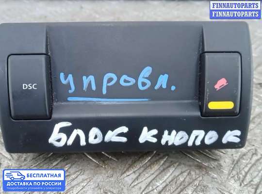 ЭБУ ДВС (блок управления двигателем) на Land Rover Freelander II