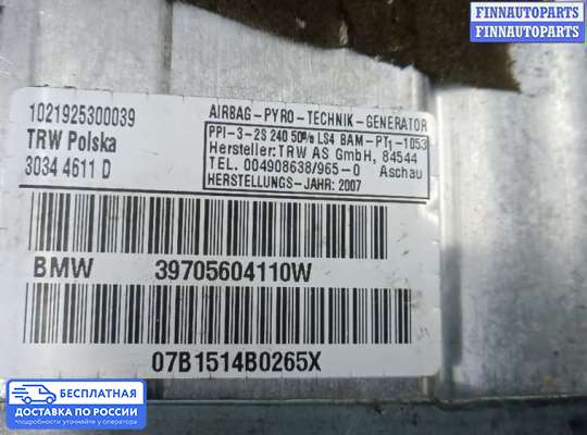 Подушка безопасности пассажира (AirBag) на BMW X3 (E83)