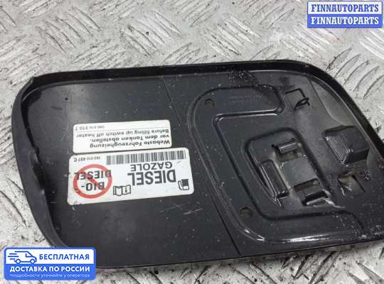 Лючок бензобака на Volkswagen Touareg I (7L)