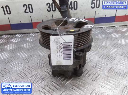 Насос ГУР (ЭУР, ЭГУР) на Range Rover Sport I (L320)