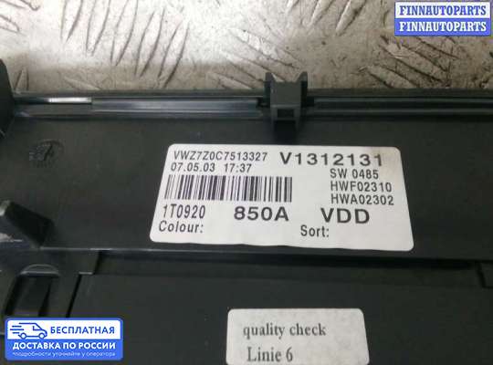 Щиток приборов на Volkswagen Touran I (1T)