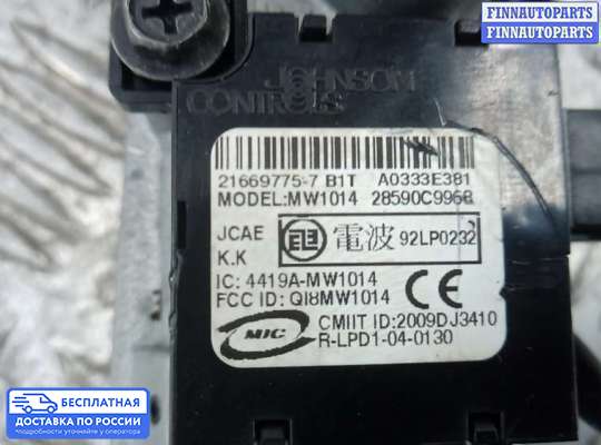 Замок зажигания с ключом на Nissan Juke