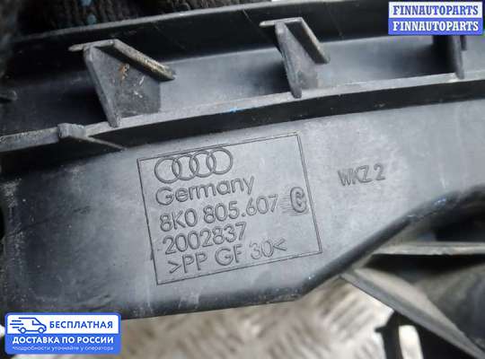 Кронштейн бампера на Audi A4 (8K, B8)