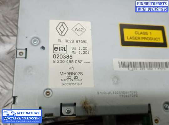 CD-чейнджер на Renault Megane II