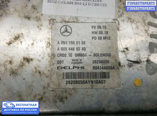 ЭБУ ДВС (блок управления двигателем) на Mercedes-Benz C (W204)
