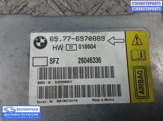 ЭБУ AIRBAG (электронный блок управления подушками безопасности) на BMW 7 (E65/E66)