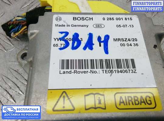 ЭБУ AIRBAG (электронный блок управления подушками безопасности) на Range Rover III (LM, L322)