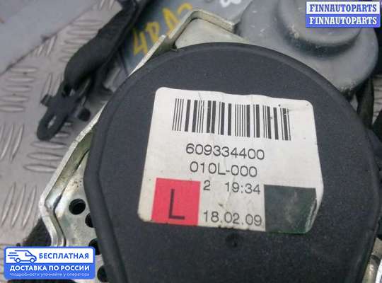 Пиропатрон (замок) ремня безопасности на BMW 7 (F01/F02)