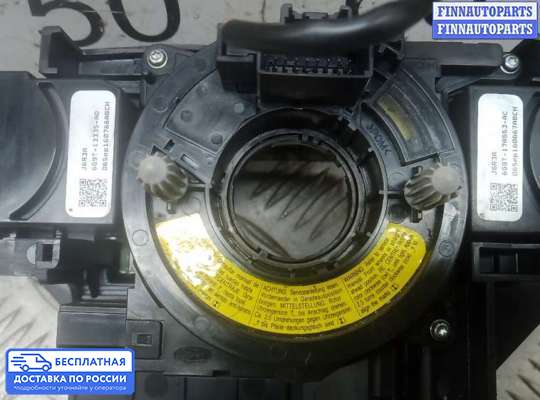 Подрулевой переключатель на Ford Galaxy Mk3 (WA6)