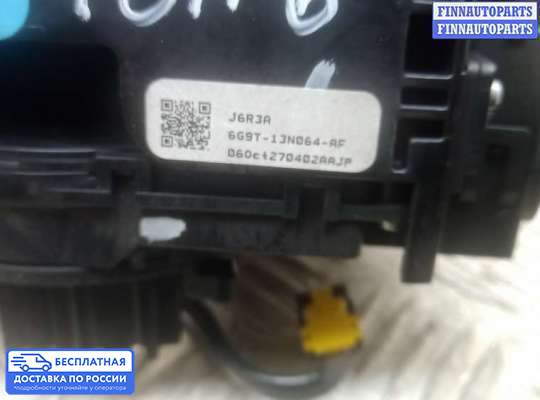 Подрулевой переключатель на Ford Galaxy Mk3 (WA6)