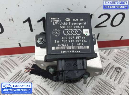 ЭБУ прочее на Audi A8 (D3, 4E)