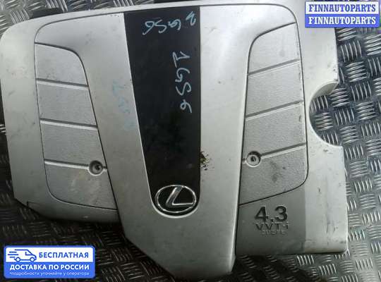 Крышка ДВС (декоративная) на Lexus LS III (XF30)