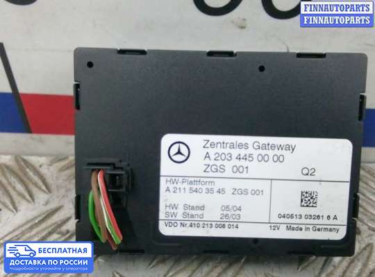 ЭБУ прочее на Mercedes-Benz C (W203)