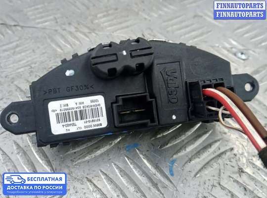 Резистор (сопротивление) отопителя на BMW 3 (F30/F31)