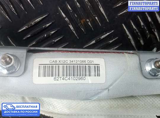 Подушка безопасности (прочее) на Nissan Juke