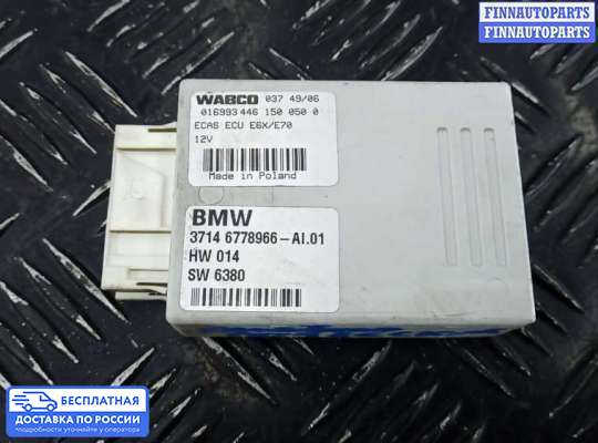 ЭБУ прочее на BMW X5 (E70)