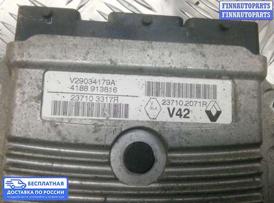 ЭБУ ДВС (блок управления двигателем) на Renault Sandero II