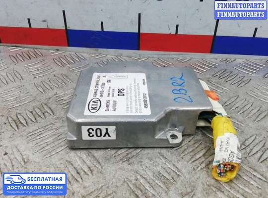 ЭБУ AIRBAG (электронный блок управления подушками безопасности) на Kia Sorento I (JC, BL)