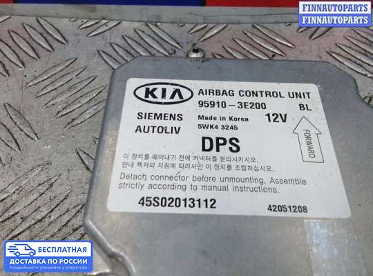 ЭБУ AIRBAG (электронный блок управления подушками безопасности) на Kia Sorento I (JC, BL)