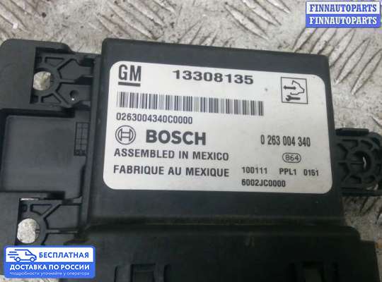 ЭБУ PDC (электронный блок управления парктрониками) на Opel Insignia