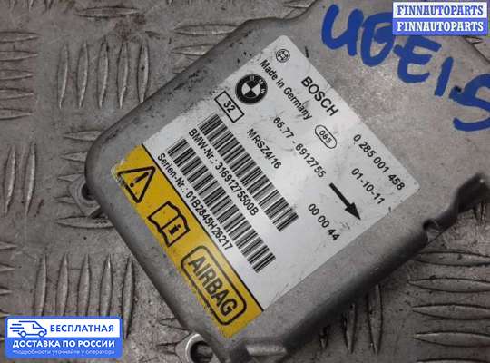 ЭБУ AIRBAG (электронный блок управления подушками безопасности) на BMW 3 (E46)
