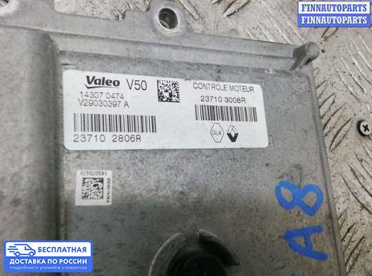 ЭБУ ДВС (блок управления двигателем) на Renault Sandero II