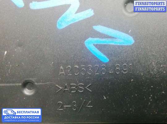 ЭБУ салона (Блок комфорта) на Renault Megane III