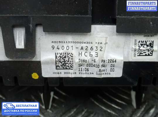 Щиток приборов на Kia Ceed II (JD)