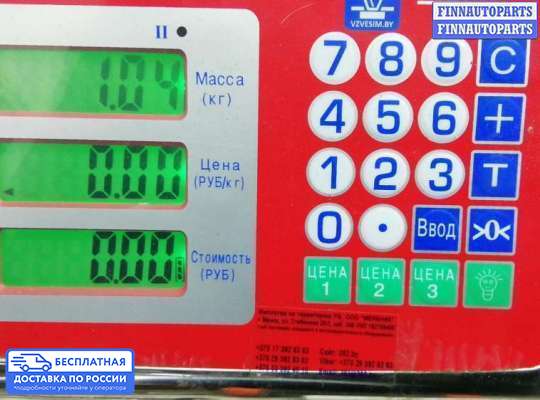 Щиток приборов на Hyundai Sonata VI (YF)