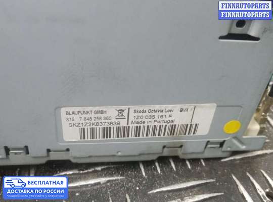 Магнитола на Skoda Octavia (1Z, A5)
