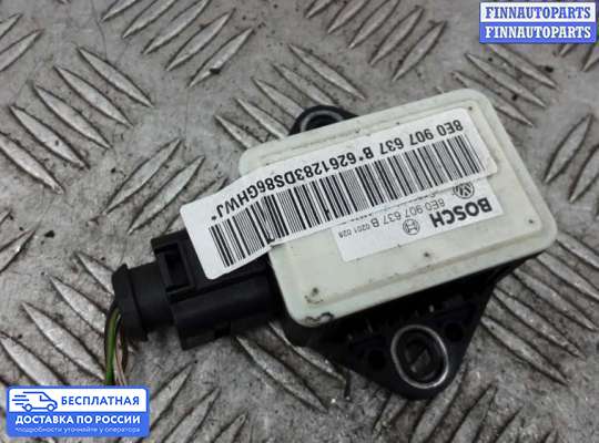 Датчик прочий на Audi A4 (8E/8H, B7)