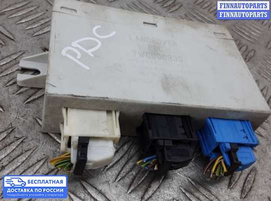 ЭБУ PDC (электронный блок управления парктрониками) на Range Rover III (LM, L322)