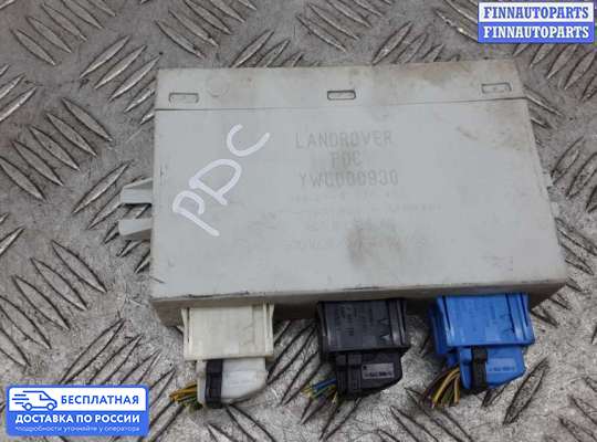 ЭБУ PDC (электронный блок управления парктрониками) на Range Rover III (LM, L322)