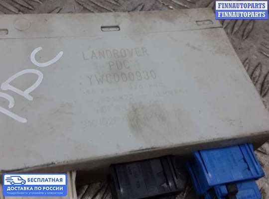 ЭБУ PDC (электронный блок управления парктрониками) на Range Rover III (LM, L322)