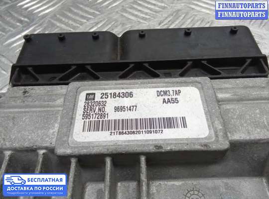 ЭБУ ДВС (блок управления двигателем) на Opel Antara