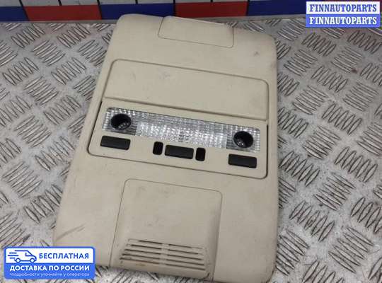 Фонарь салона (плафон) на Range Rover III (LM, L322)