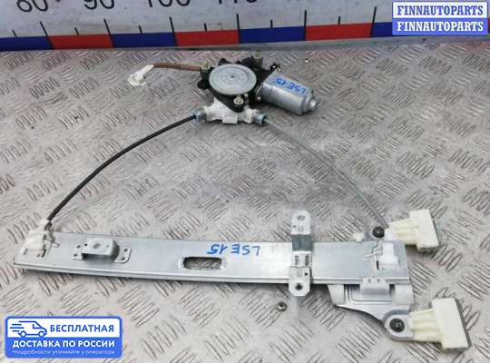 Стеклоподъемник электрический на Suzuki Liana