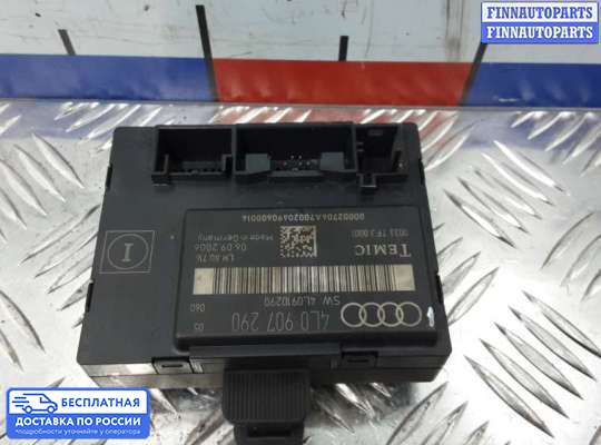 ЭБУ салона (Блок комфорта) на Audi Q7 (4L)