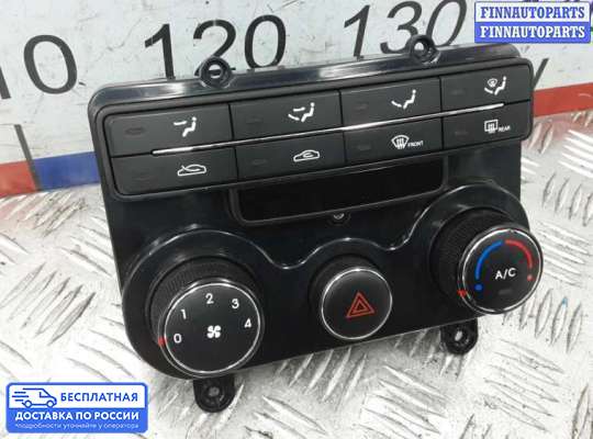 Блок управления печкой на Hyundai i30 I (FD)