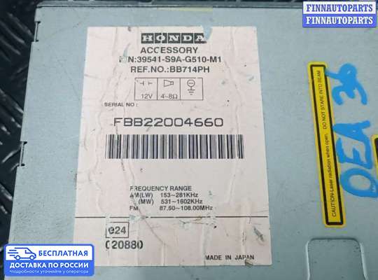 Магнитола на Honda CR-V II (RD_)