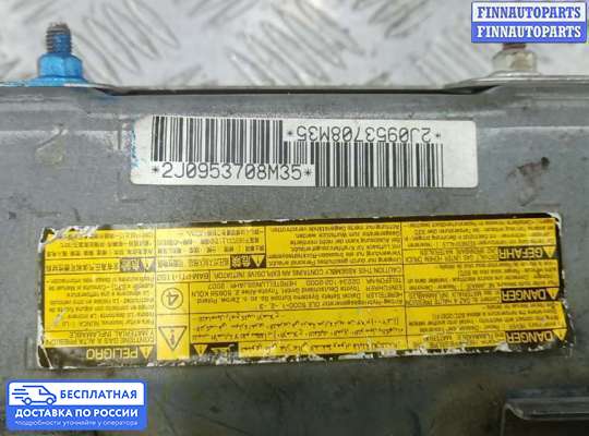 Подушка безопасности пассажира (AirBag) на Toyota Auris I (E150)