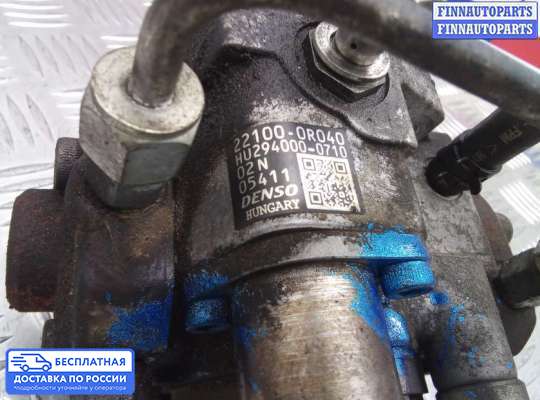 ТНВД на Toyota Verso AR20