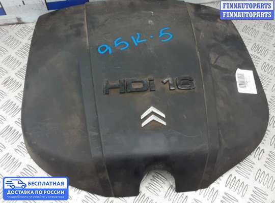 Крышка ДВС (декоративная) на Mitsubishi Outlander II / XL (CW)