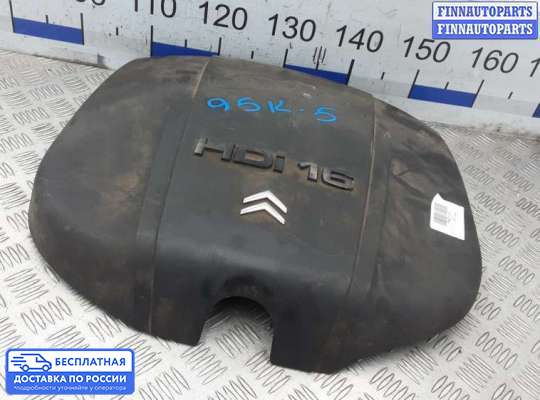 Крышка ДВС (декоративная) на Mitsubishi Outlander II / XL (CW)
