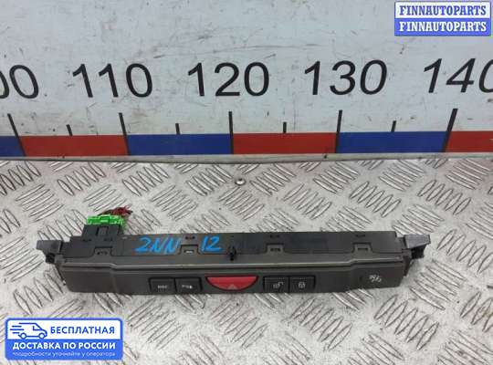Кнопка аварийной остановки на Range Rover Sport I (L320)