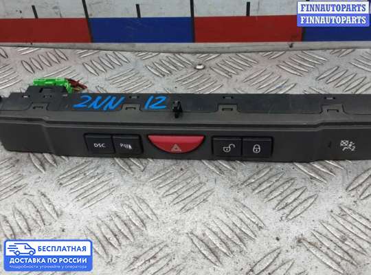 Кнопка аварийной остановки на Range Rover Sport I (L320)