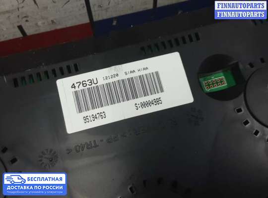 Щиток приборов на Opel Antara