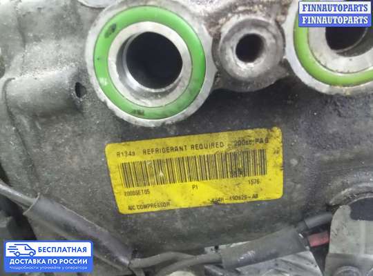 Компрессор кондиционера на Ford Focus I