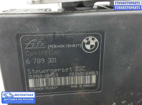 Блок ABS на BMW 3 (E90/E91/E92/E93)