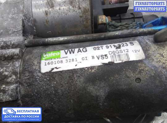 Стартер на Skoda Octavia (1Z, A5)